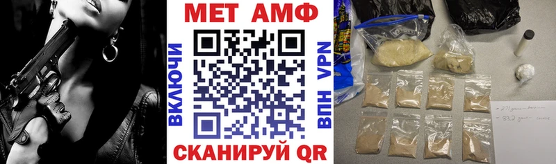АМФ 97%  гидра ссылки  Сольвычегодск 