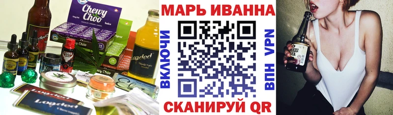 наркошоп  маркетплейс клад  Печенье с ТГК конопля  Сольвычегодск 