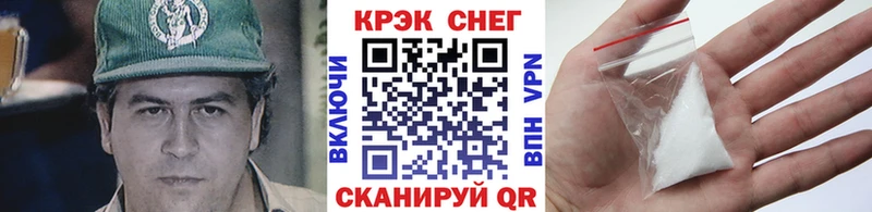 цена   Сольвычегодск  omg как зайти  КОКАИН FishScale 