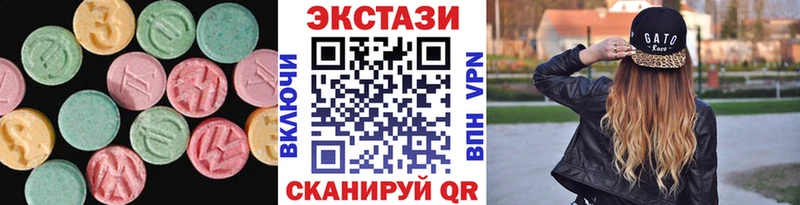 Ecstasy 250 мг  Сольвычегодск 