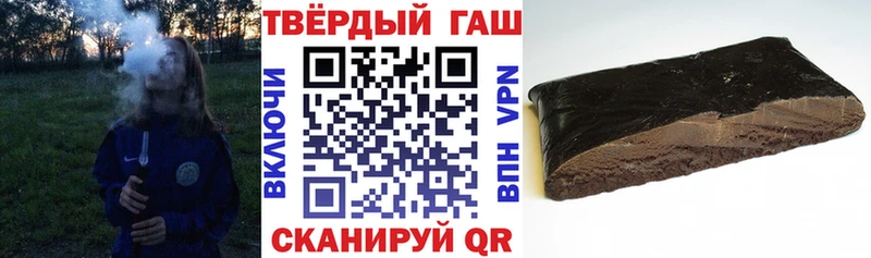 omg ссылка  площадка наркотические препараты  Гашиш VHQ  Сольвычегодск 