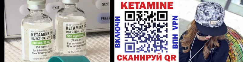 Кетамин ketamine  площадка официальный сайт  Сольвычегодск 
