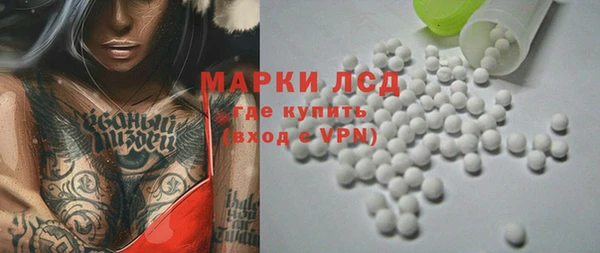 марихуана Приозерск