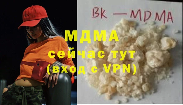 mdpv Армянск