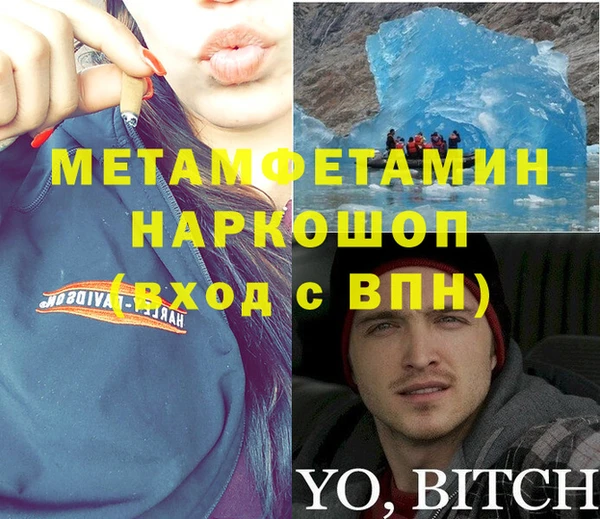 кокаин VHQ Протвино