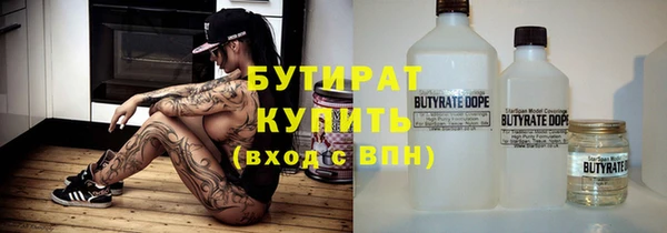 кокаин VHQ Протвино