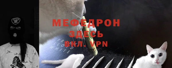 mdpv Армянск