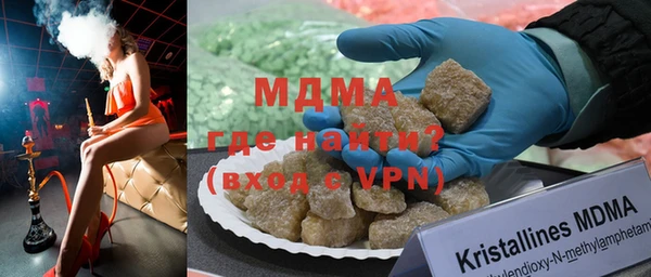 mdpv Армянск