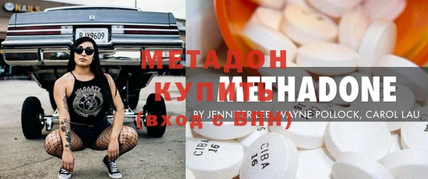 mdpv Армянск