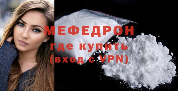 mdpv Армянск