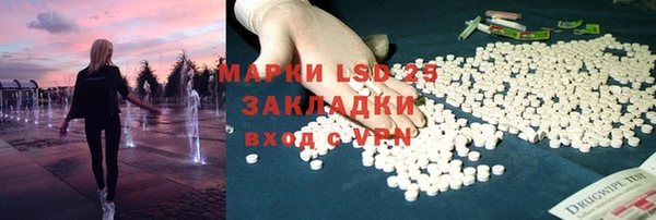 синтетический гашиш Беломорск