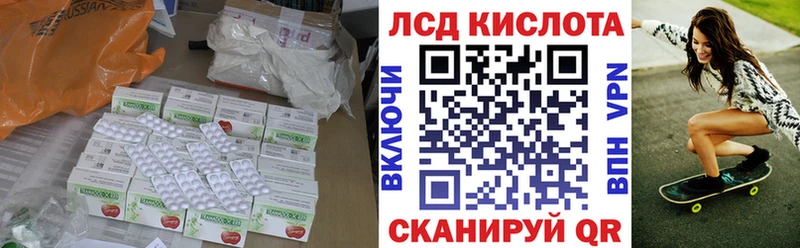 ЛСД экстази ecstasy  Сольвычегодск 