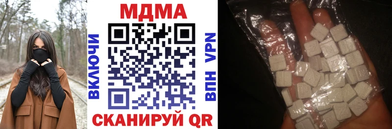 хочу   Сольвычегодск  hydra ONION  МДМА Molly 