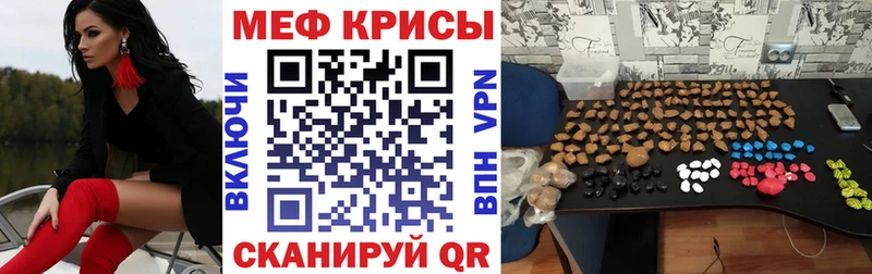 МЯУ-МЯУ кристаллы Сольвычегодск